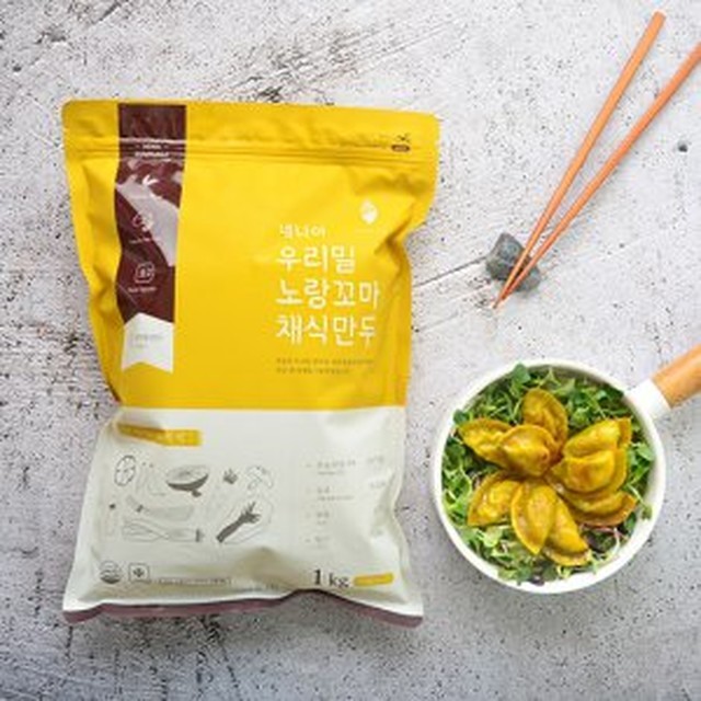 꼬마만두군 이미지