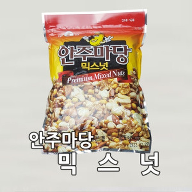 안주마당 이미지