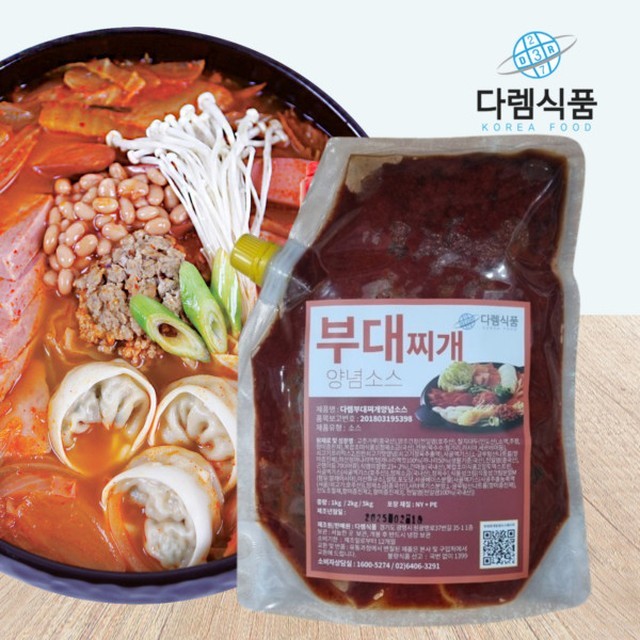 찌개탕 이미지