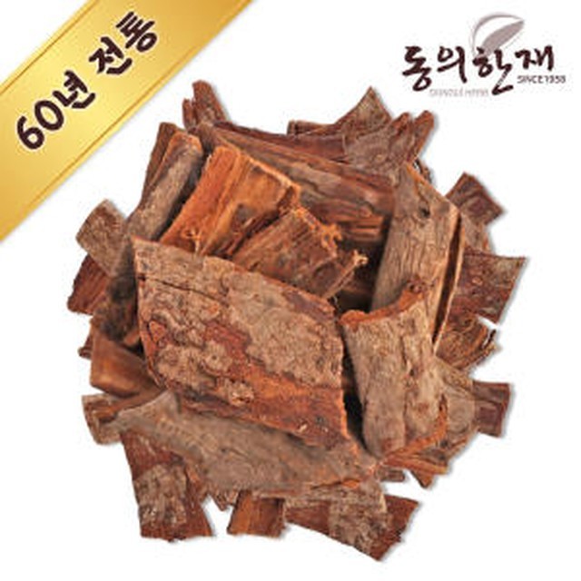 동의한재 이미지