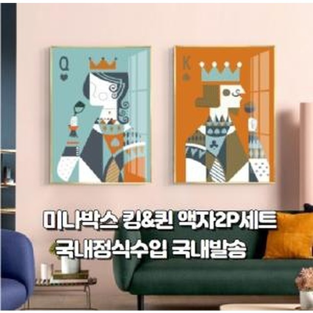 포커킹 이미지