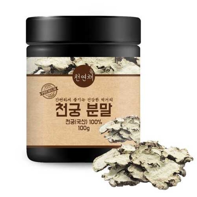 천연채 이미지