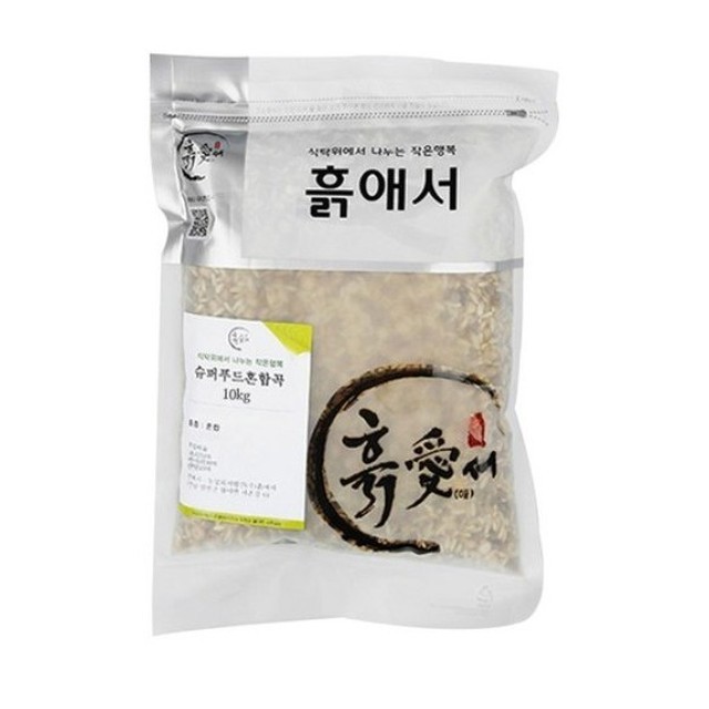 흙애서 이미지