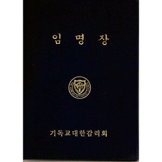 기독교 이미지