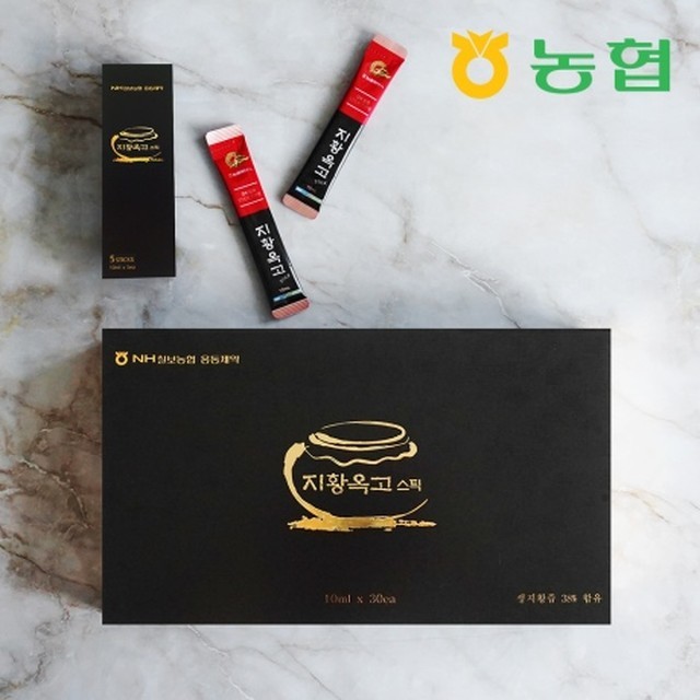 칠보농협옹동제약 이미지