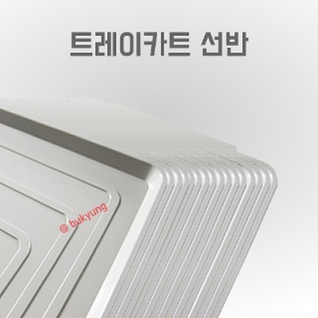 부경프라스틱 이미지