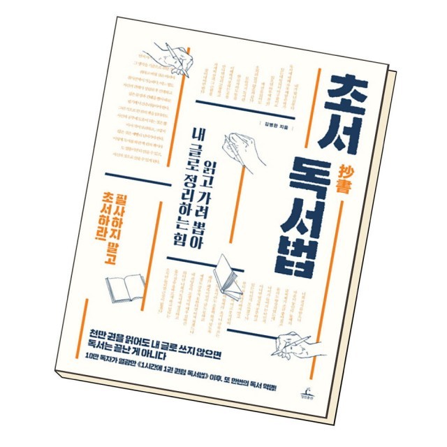 북앤피플 이미지
