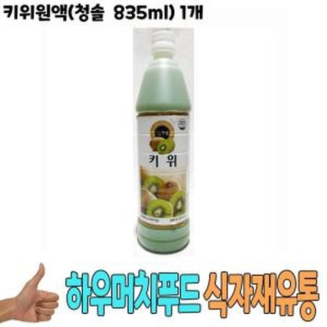 청솔유통 이미지