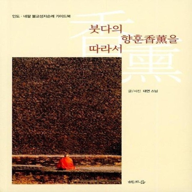 향훈 이미지