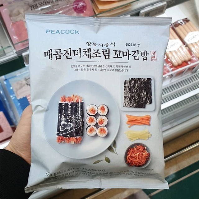 깡통꼬마김밥 이미지