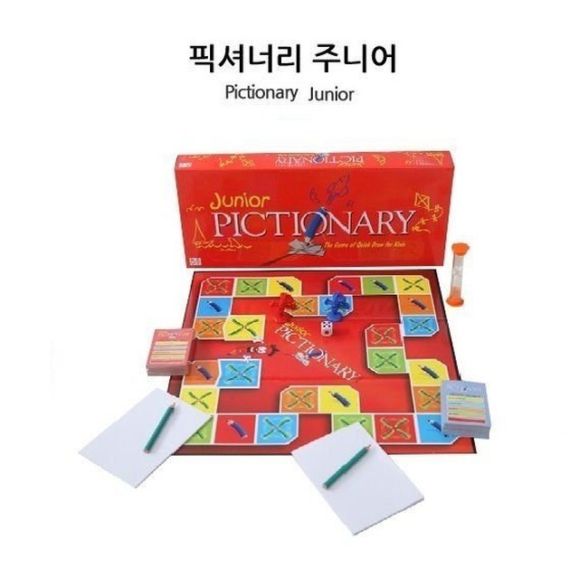 픽셔너리 이미지