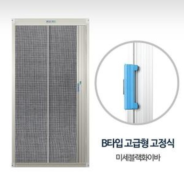 방충망 이미지