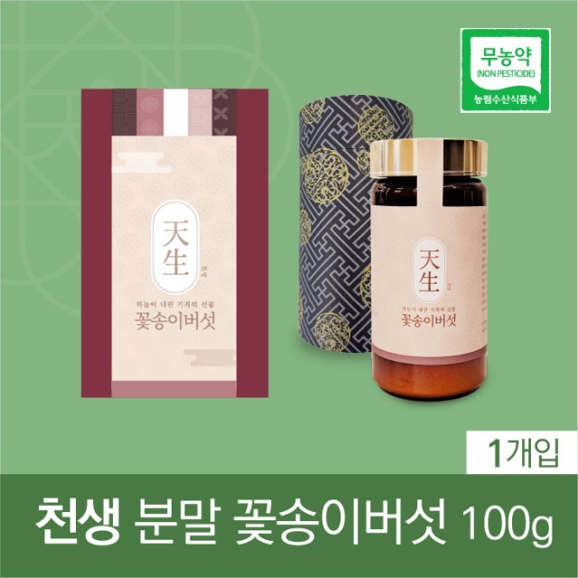 그린파워씨앤에스 이미지