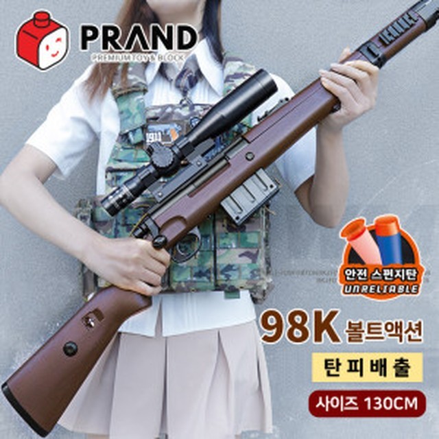 프랜디 이미지