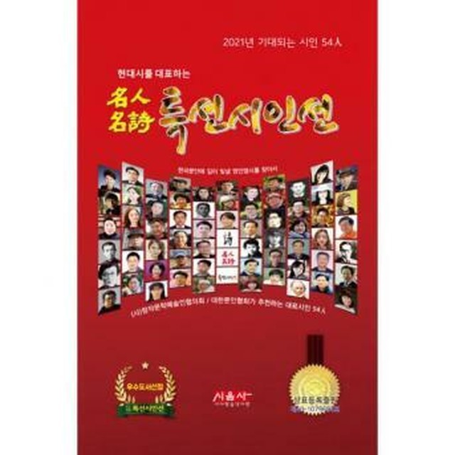 시음사 이미지