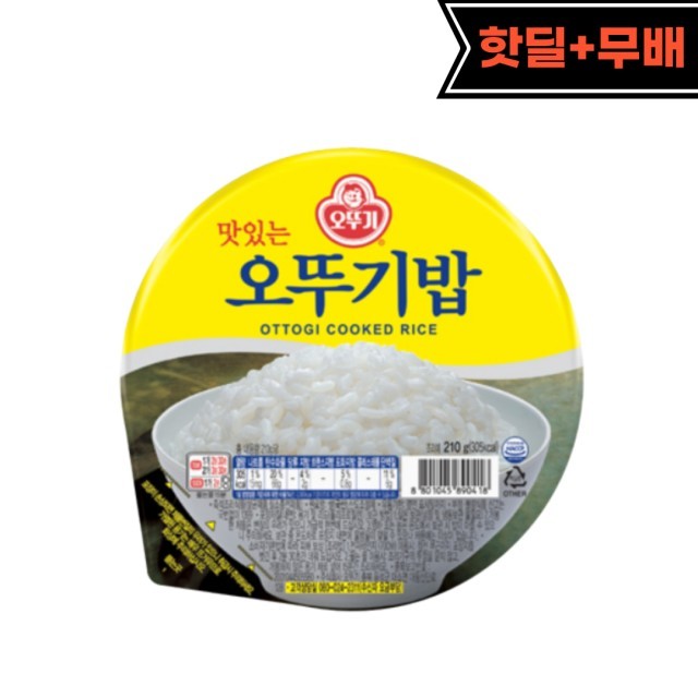 그린존주 이미지