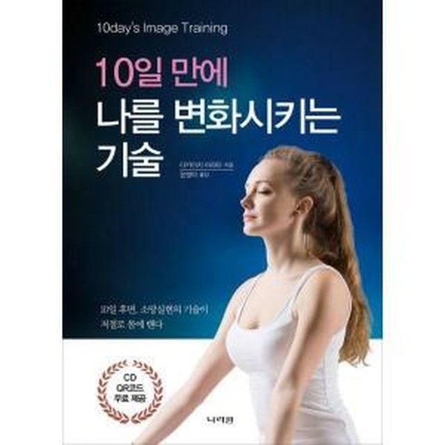 나라원 이미지