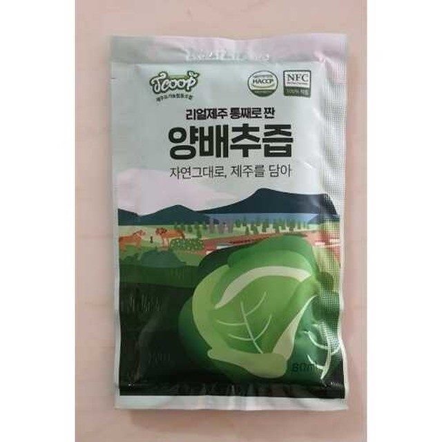 제주유기농협동조합 이미지