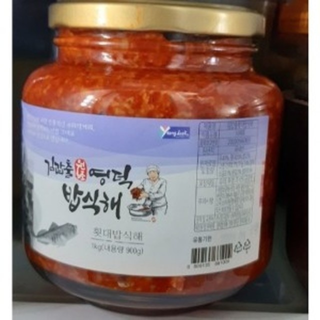 영덕밥식해 이미지