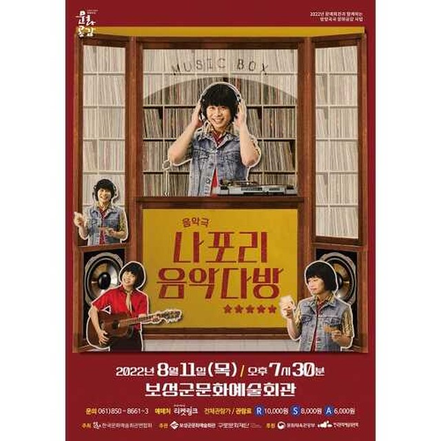 보성다방 이미지