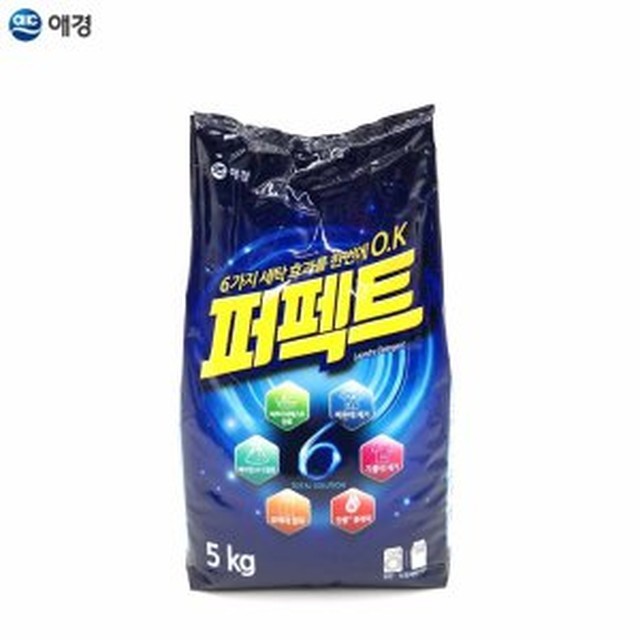 퍼펙트세탁 이미지