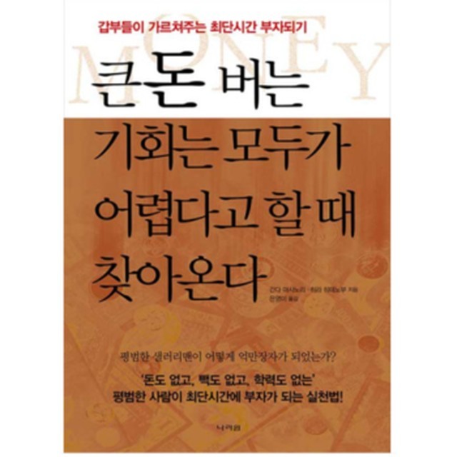 나라원 이미지