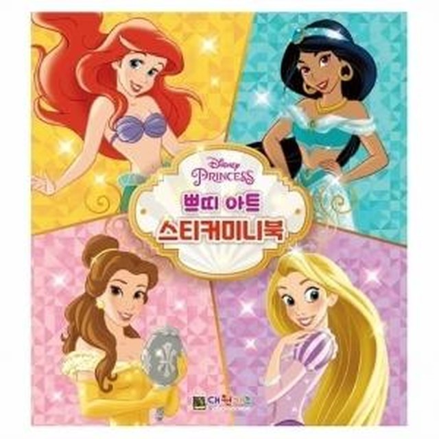 아트프린세스 이미지