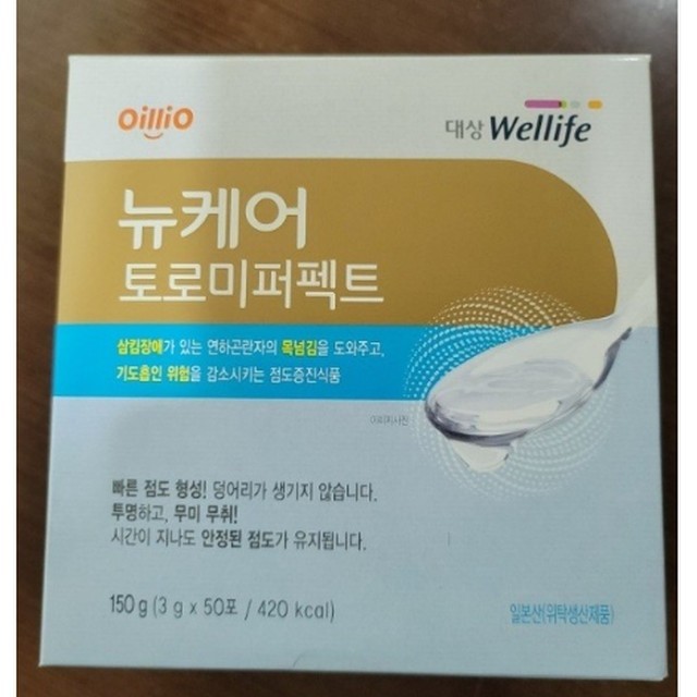 토로미 이미지