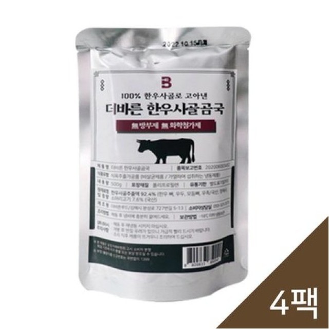 더바른푸드 이미지