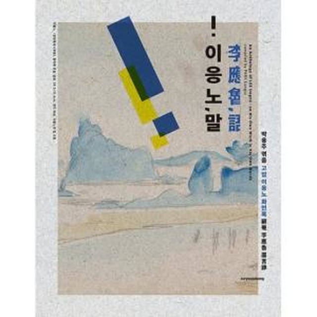 수류산방중심 이미지