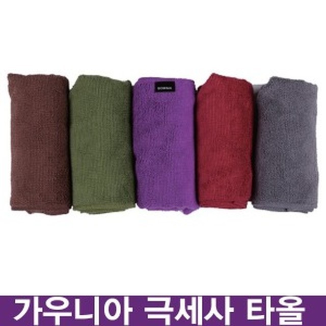 가우니아 이미지