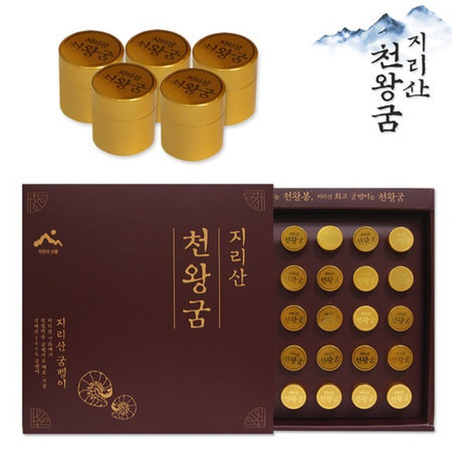 지리산 굼벵이 이미지