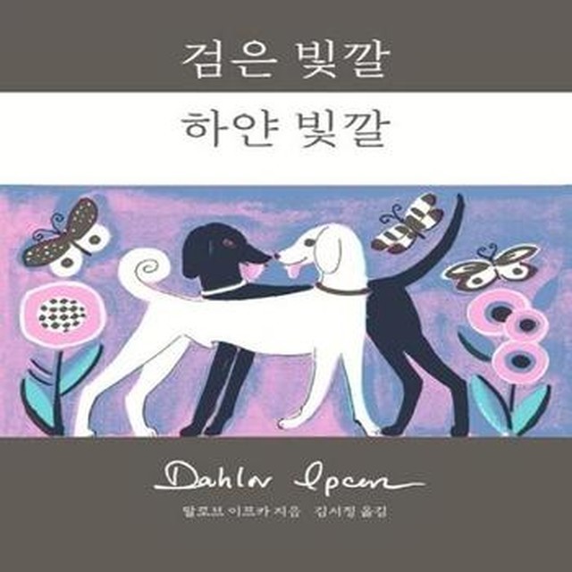 빛깔 이미지