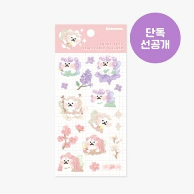 소소로운 이미지