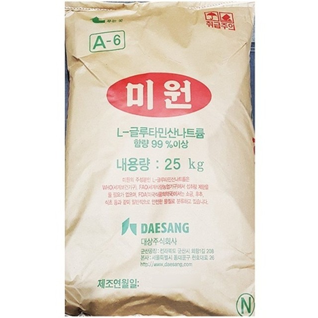 미원식당 이미지