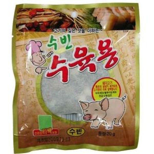 수빈유통 이미지