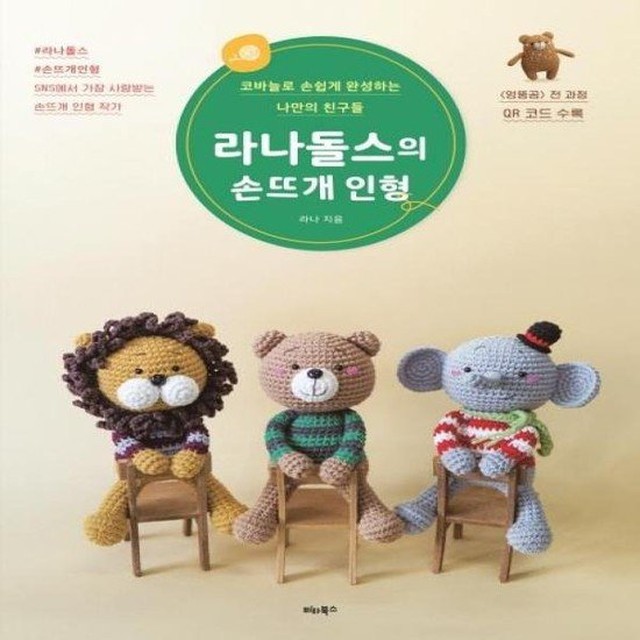 라나 이미지