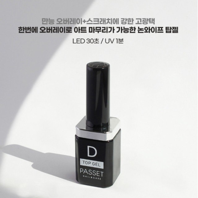 디탑 이미지