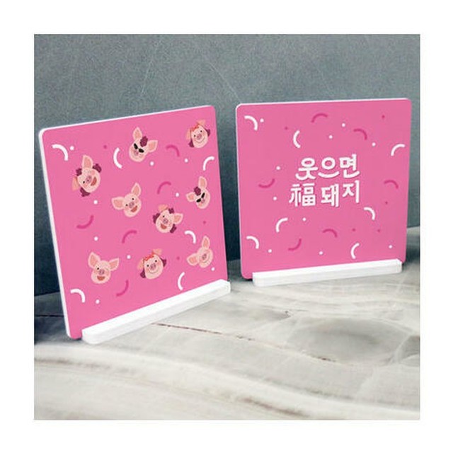 웃으면복돼지 이미지