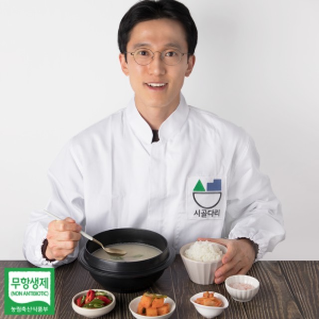 시골 가마솥 곰탕 이미지