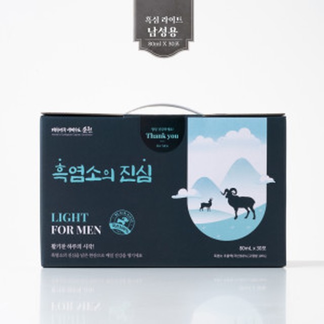 장수원약초 이미지