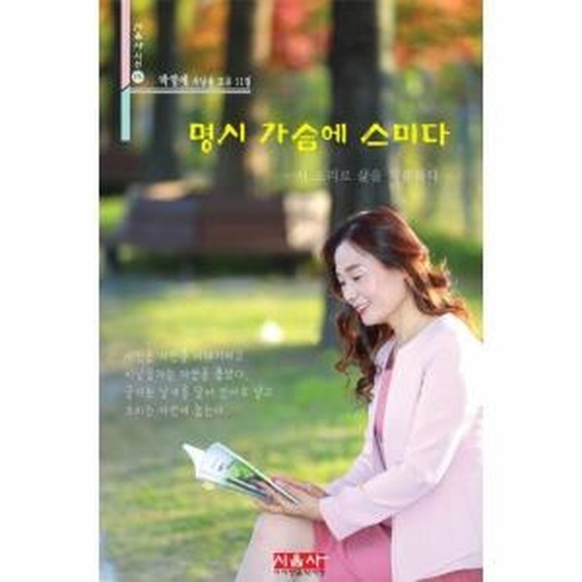 시음사 이미지