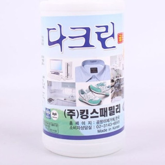 다크린 이미지