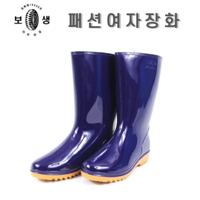 보생 이미지