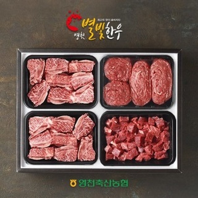 별빛정육 이미지