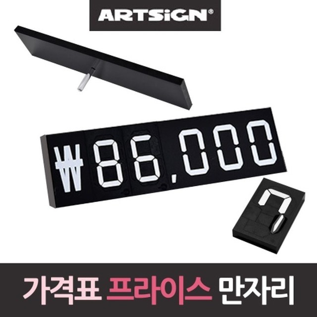 아트프라이스 이미지
