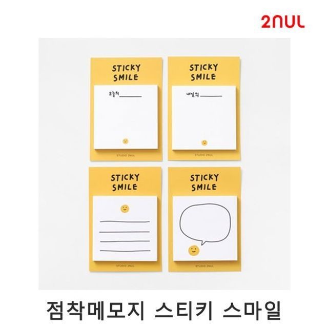 스티키스마일 이미지