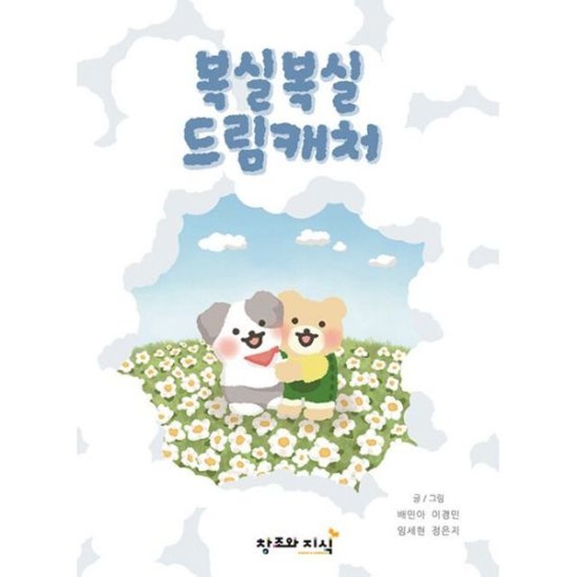 드림캐처 이미지