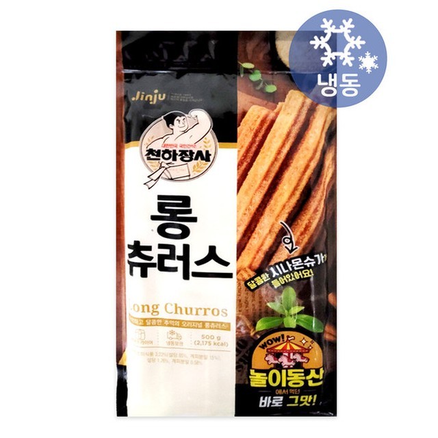 동산냉동 이미지