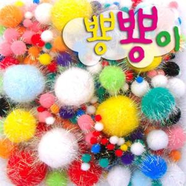 뼝뼝 이미지